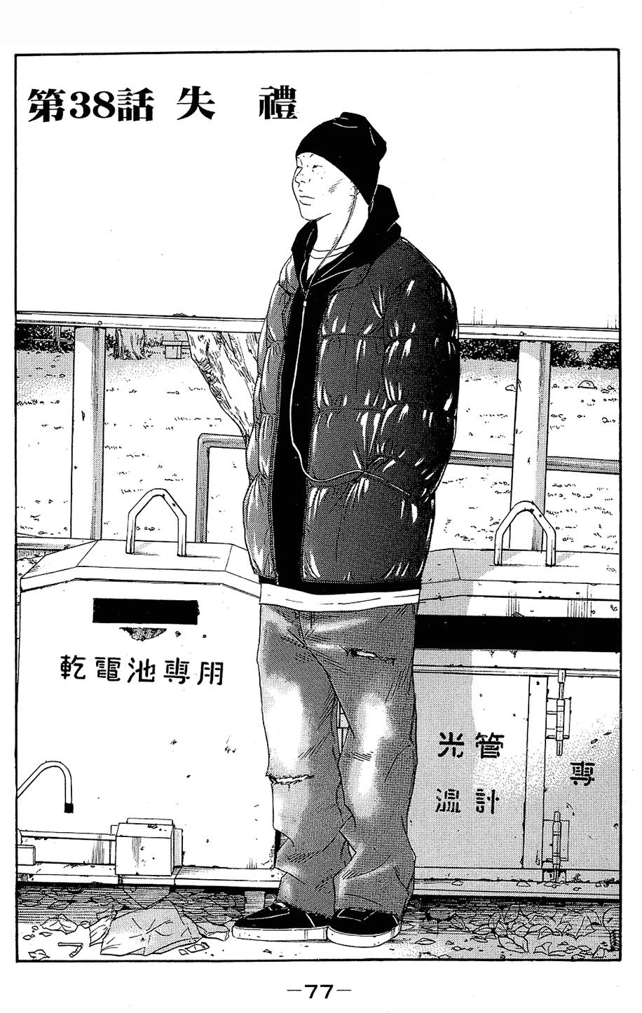 第76页