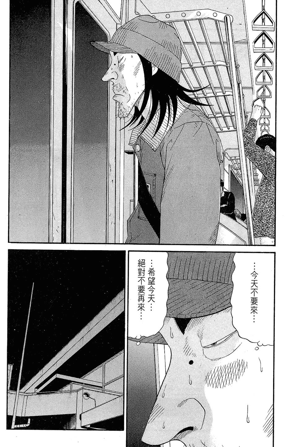 第77页