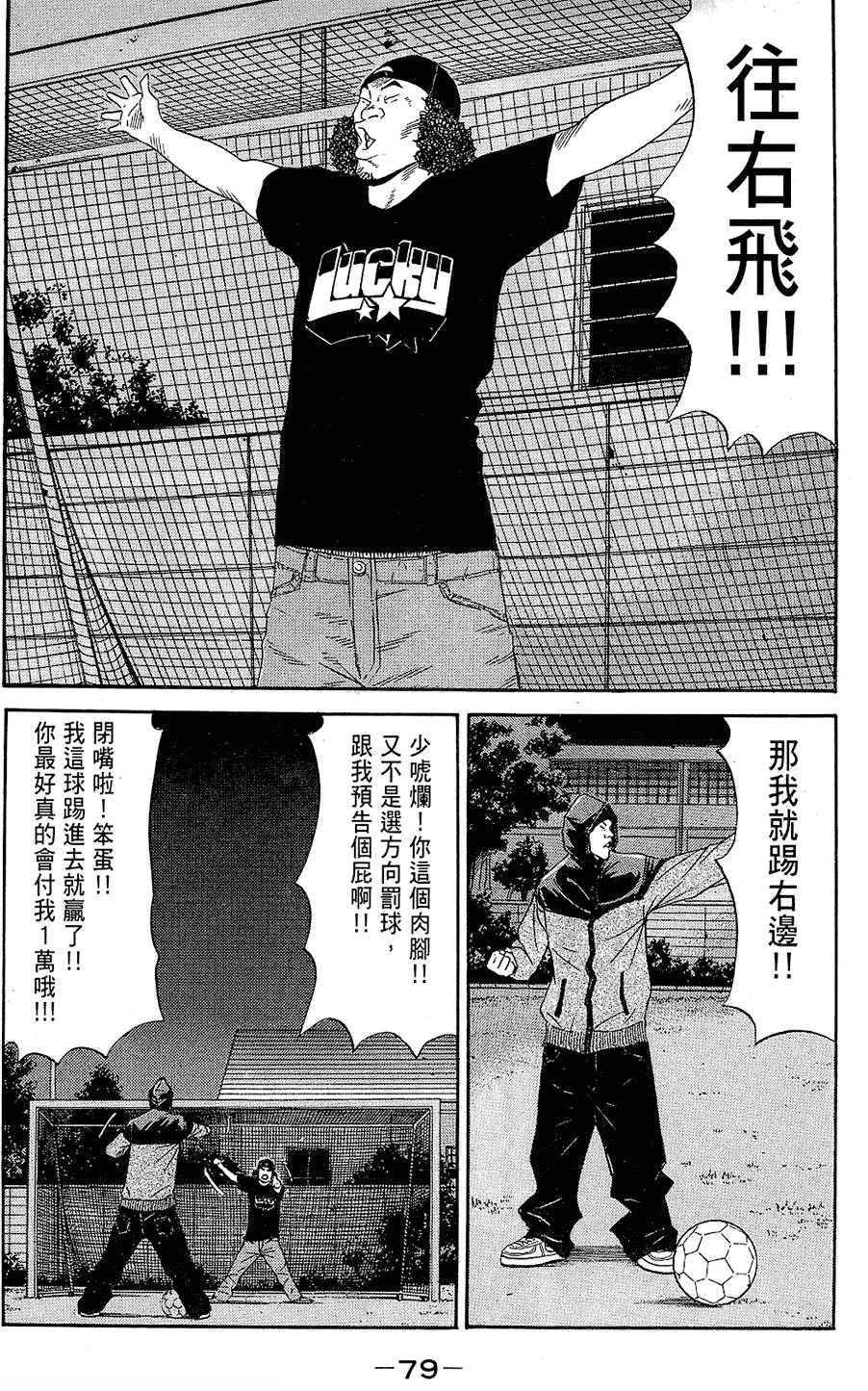 第78页