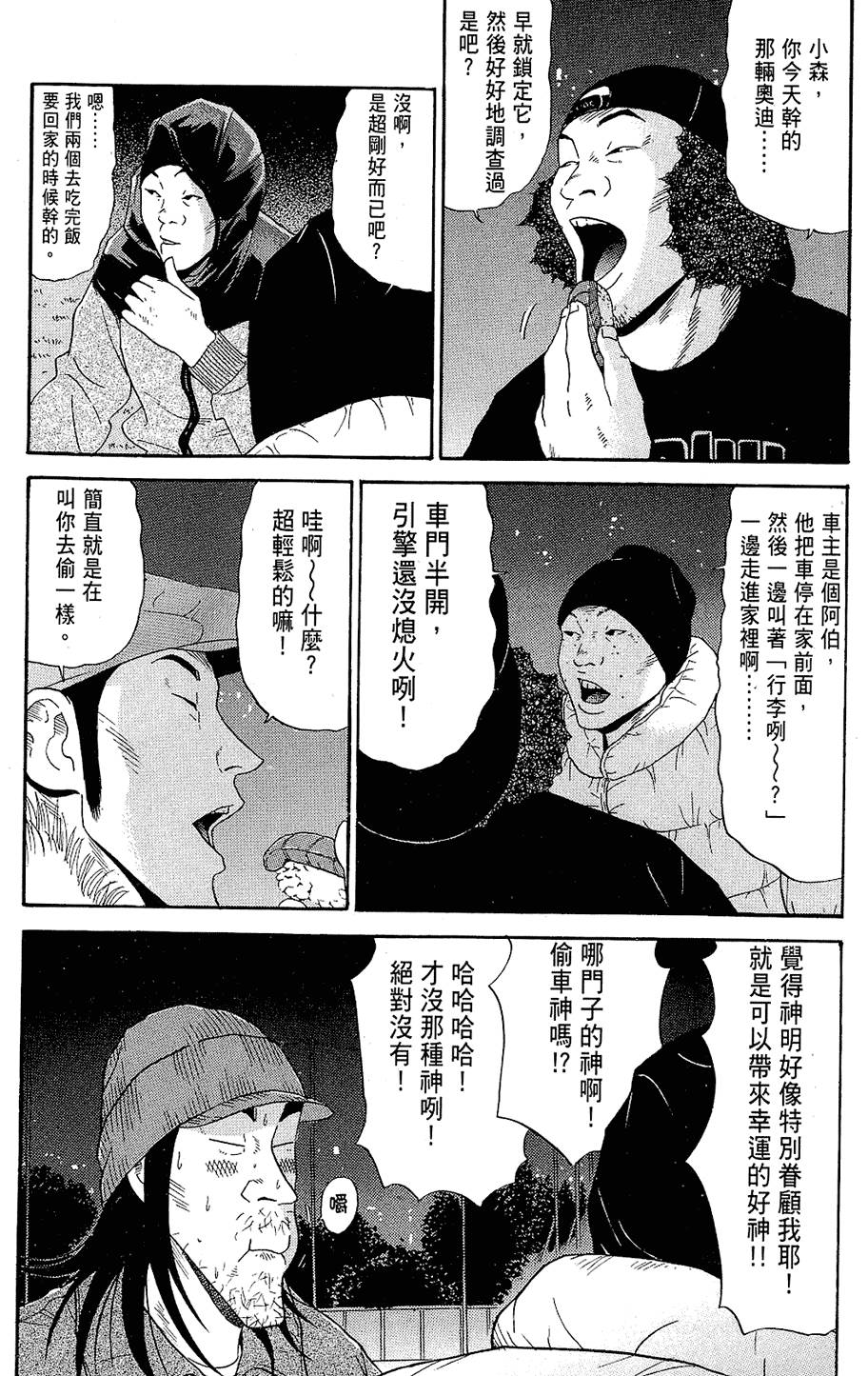 第81页