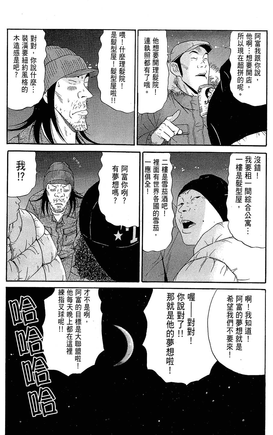 第83页
