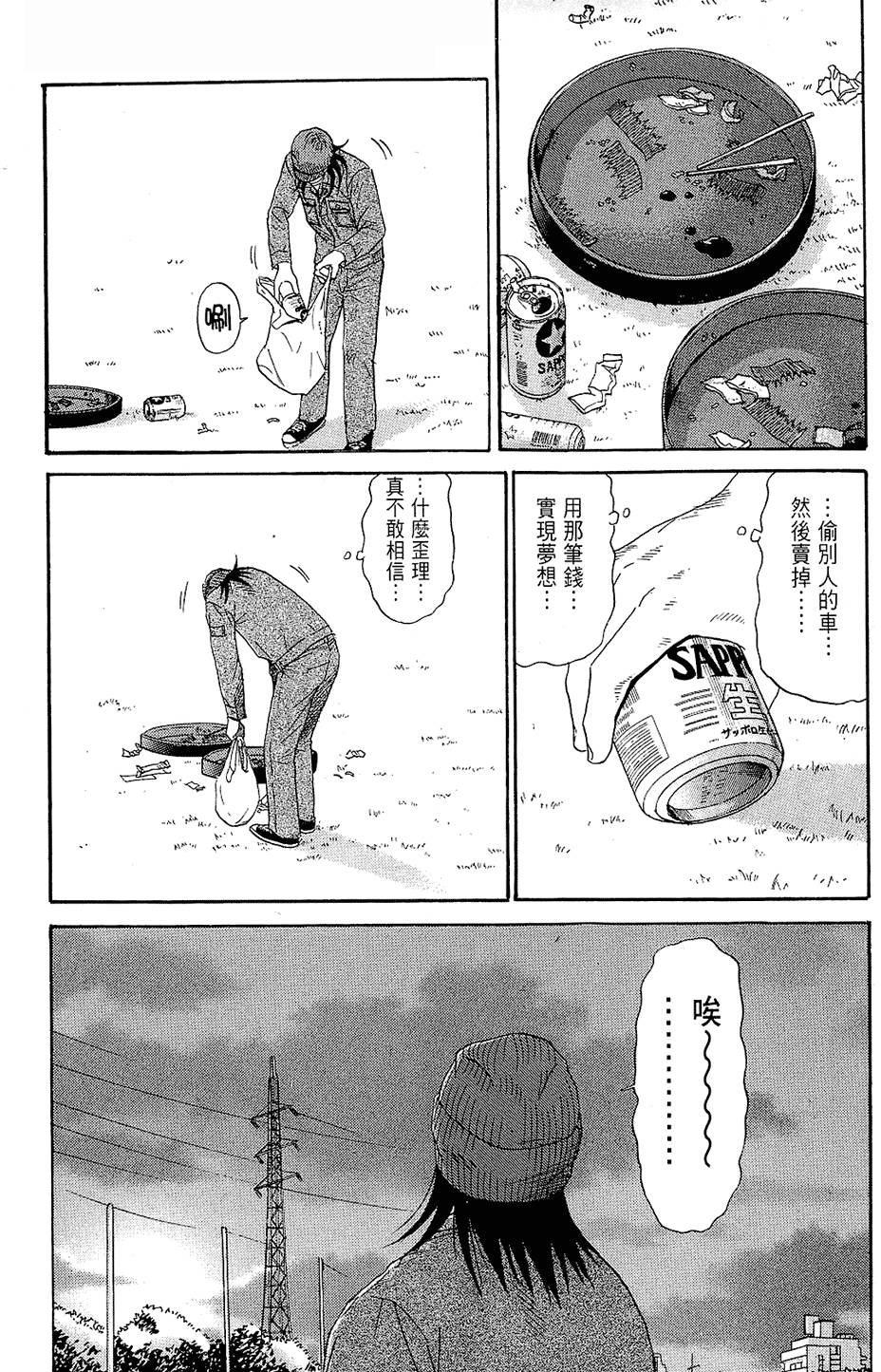 第84页