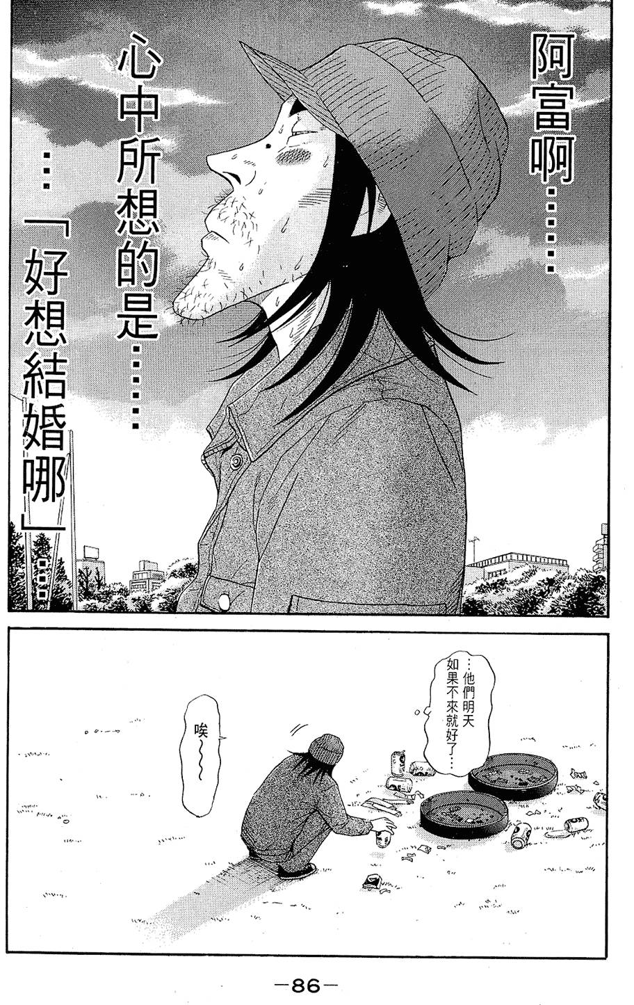 第85页