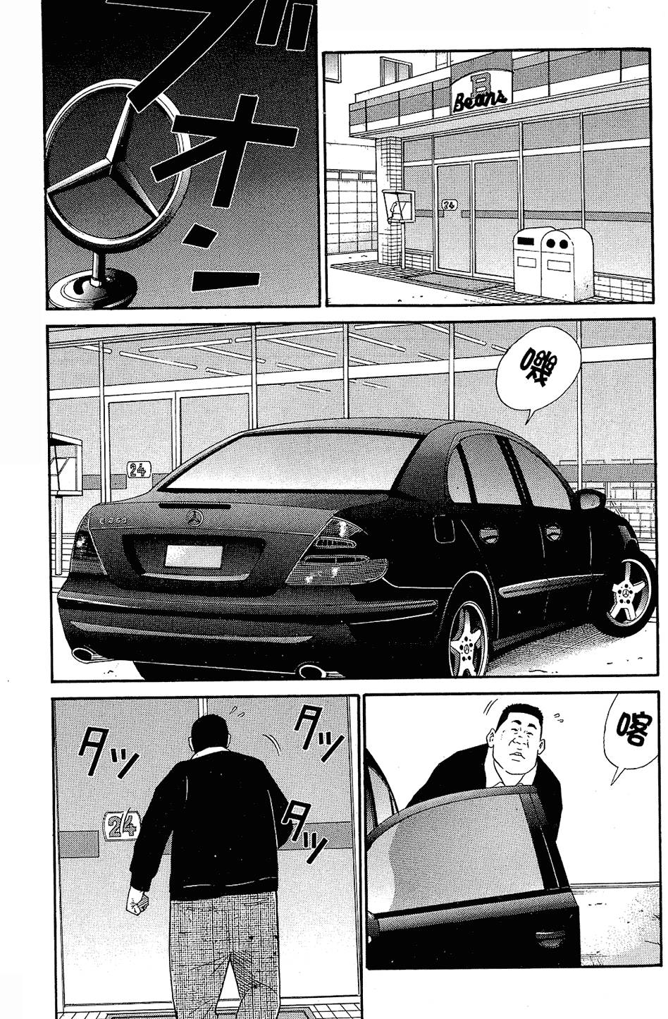 第86页