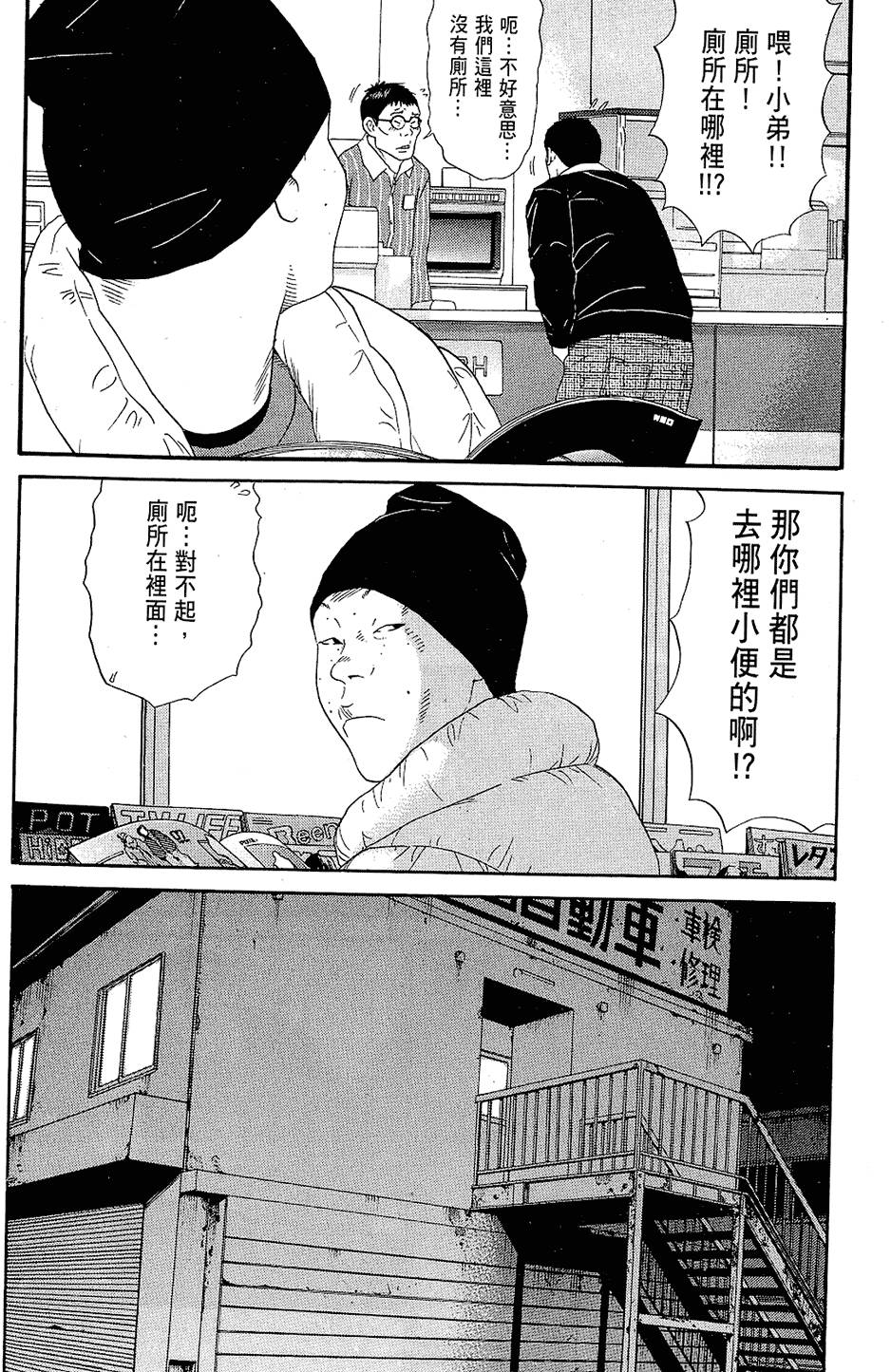 第87页