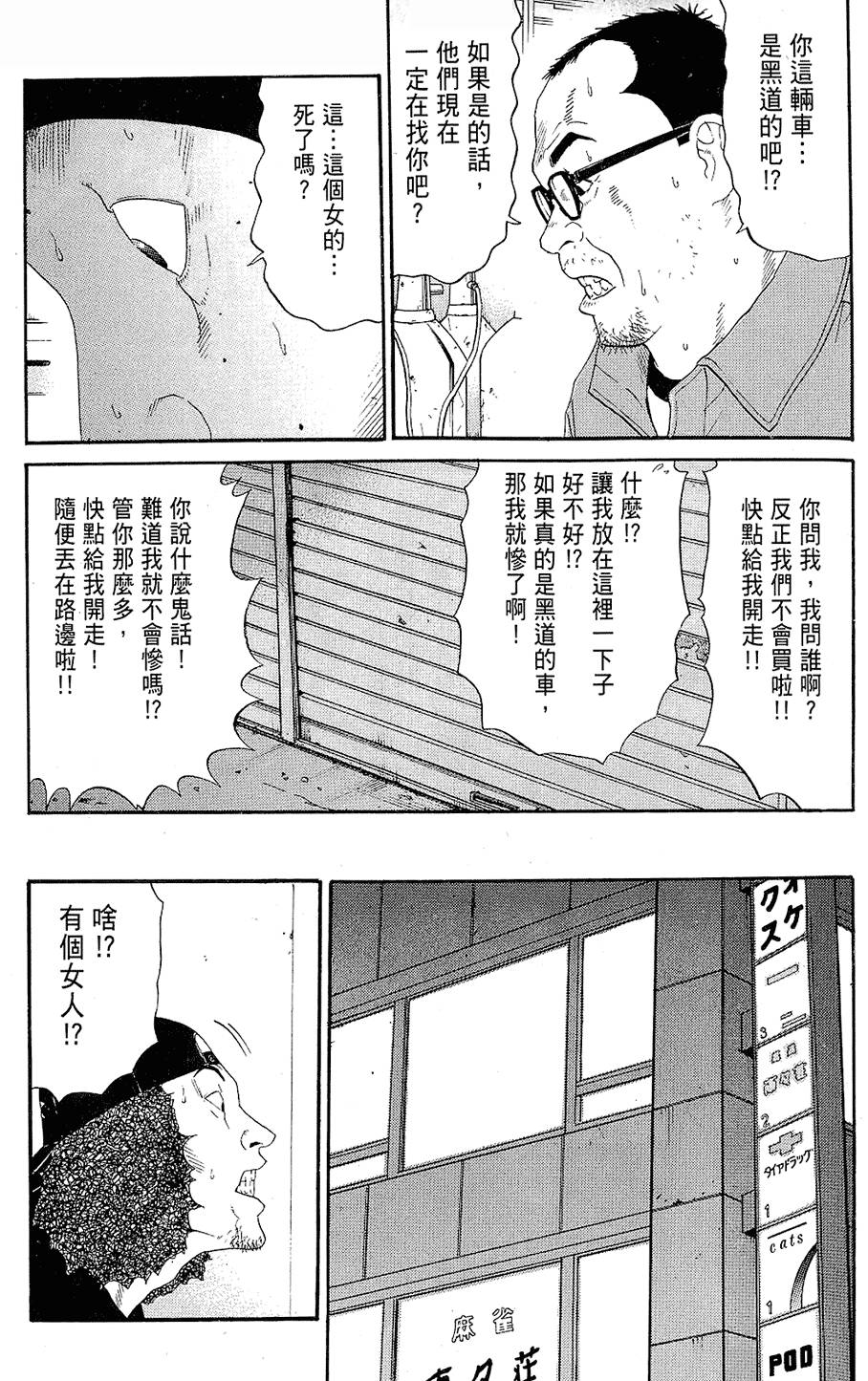 第90页