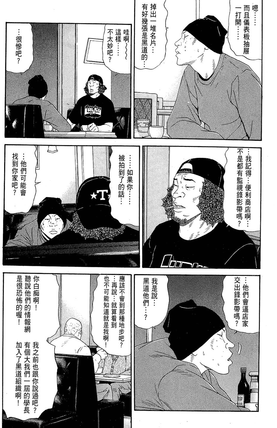 第91页