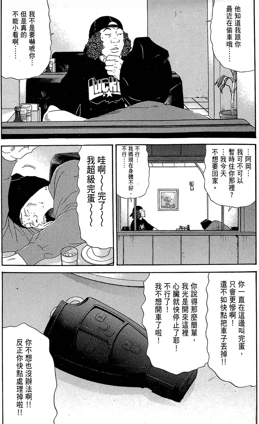 第92页