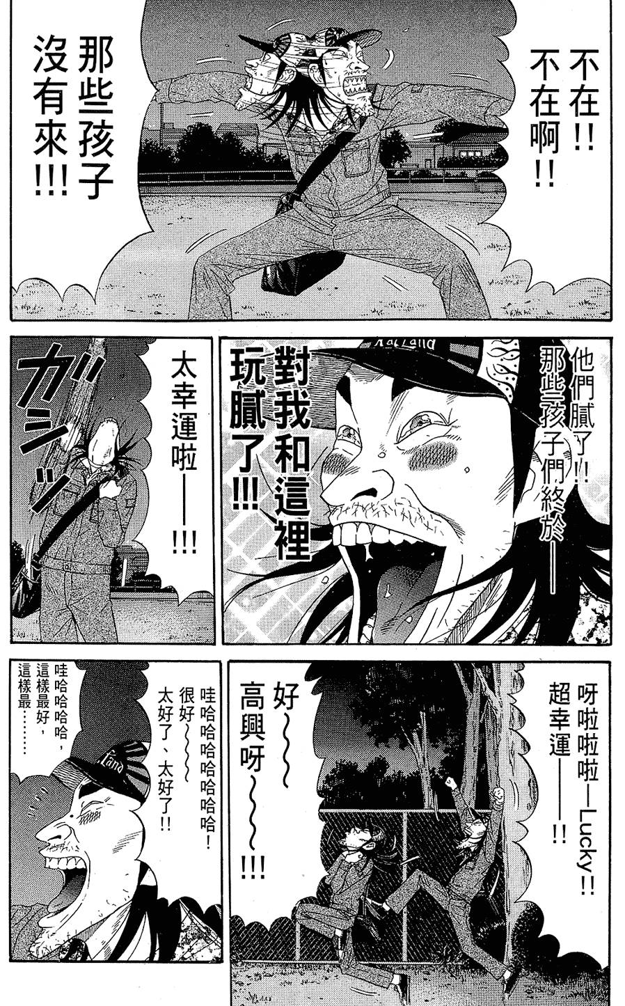 第97页