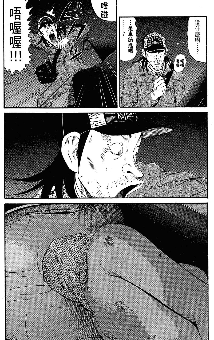 第99页