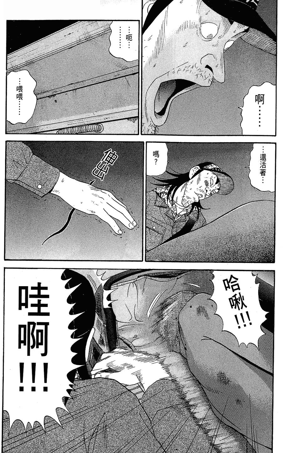 第100页