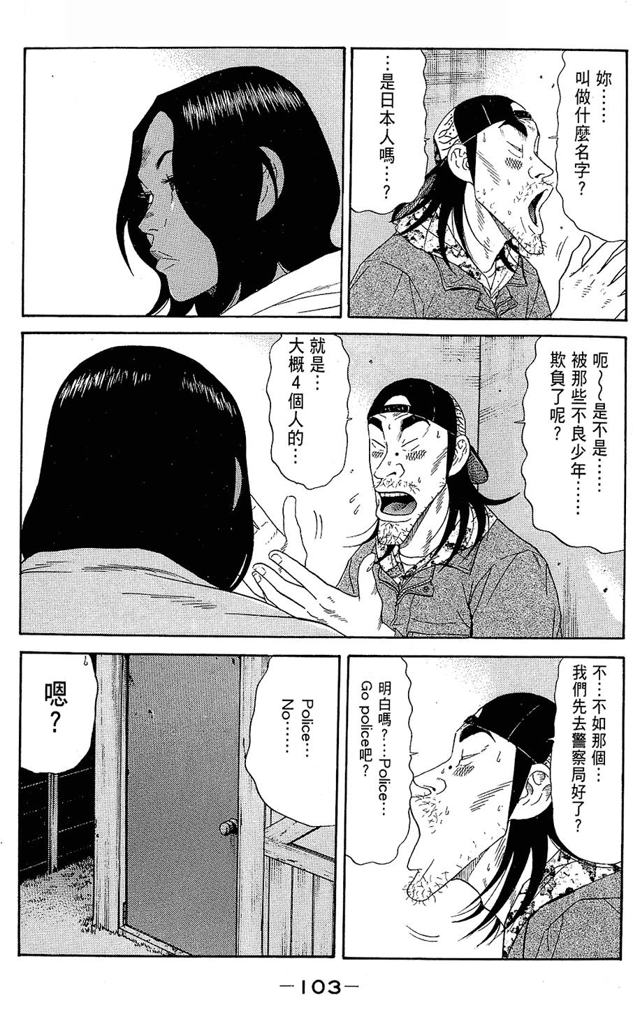 第102页