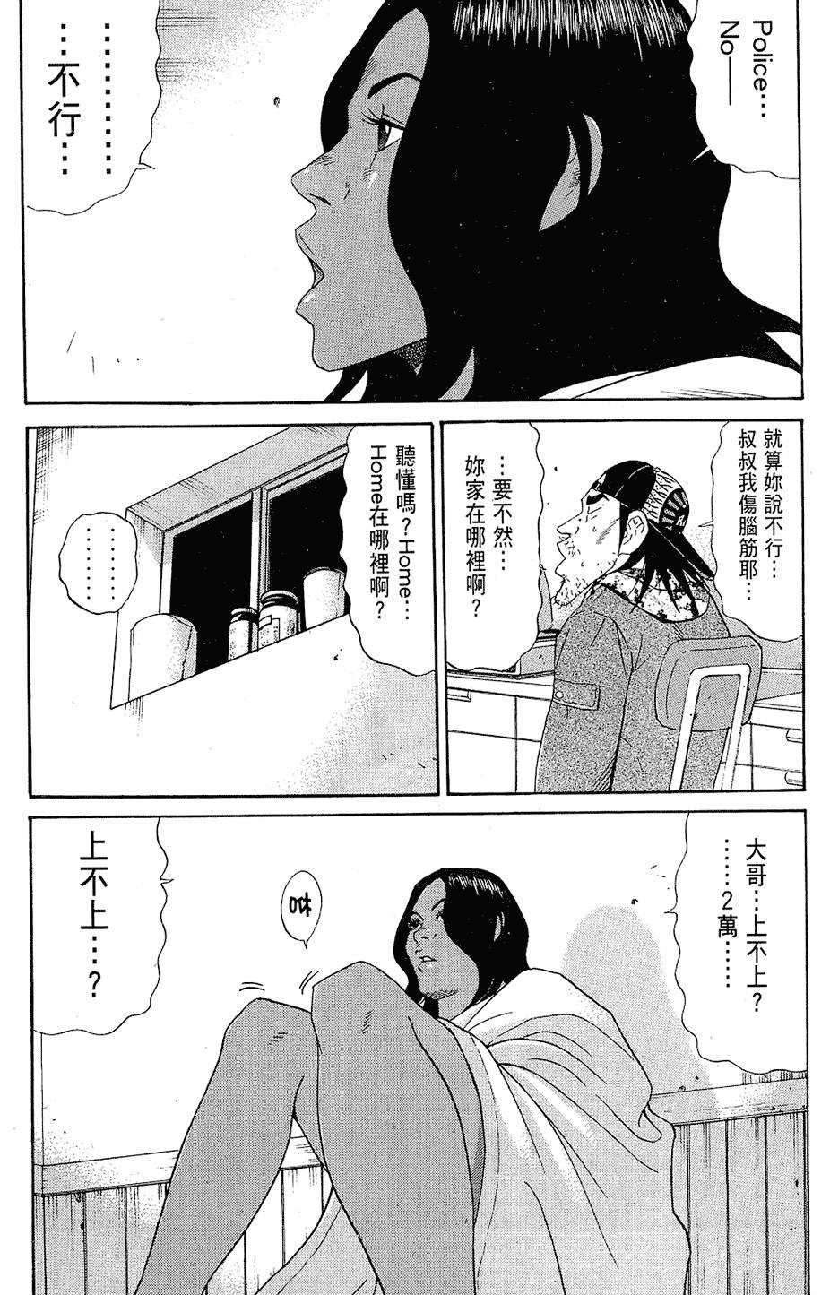 第103页