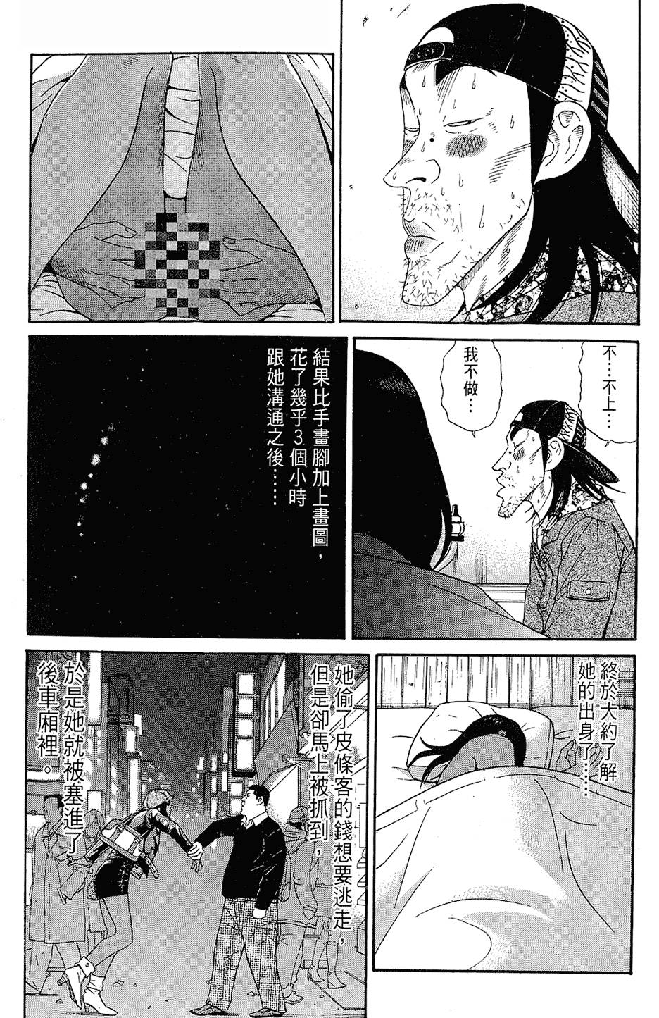 第104页