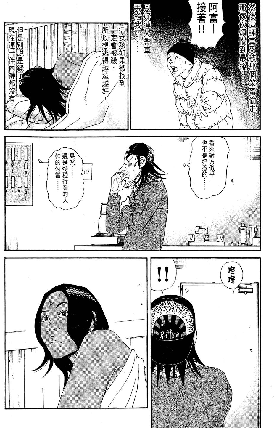 第105页