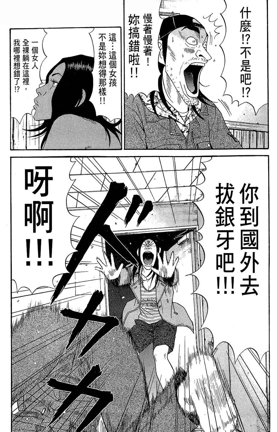第108页