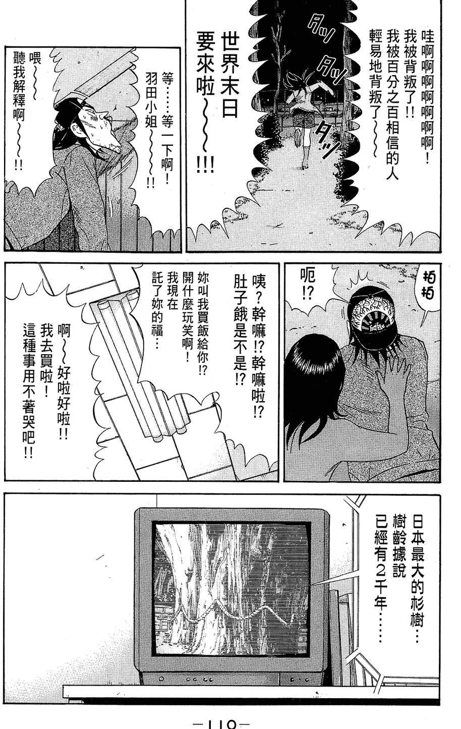 第109页