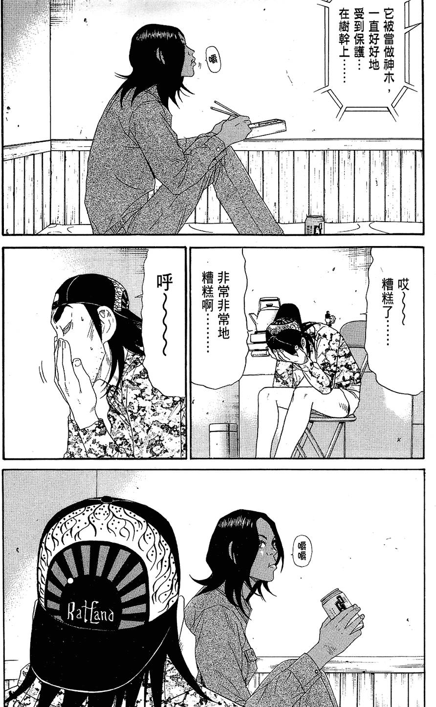 第110页
