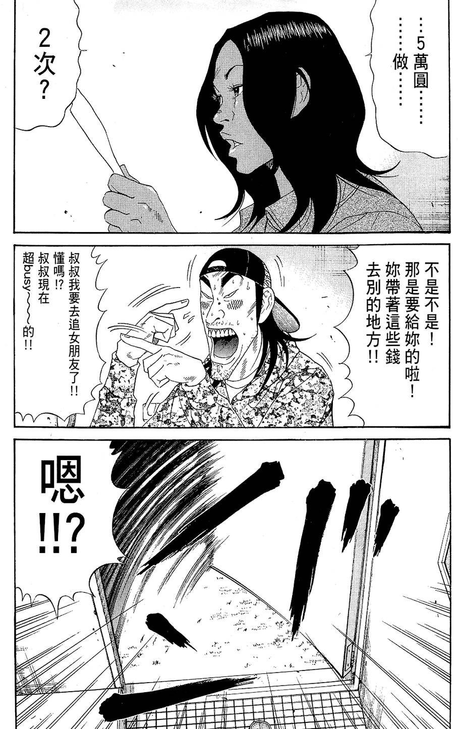 第114页