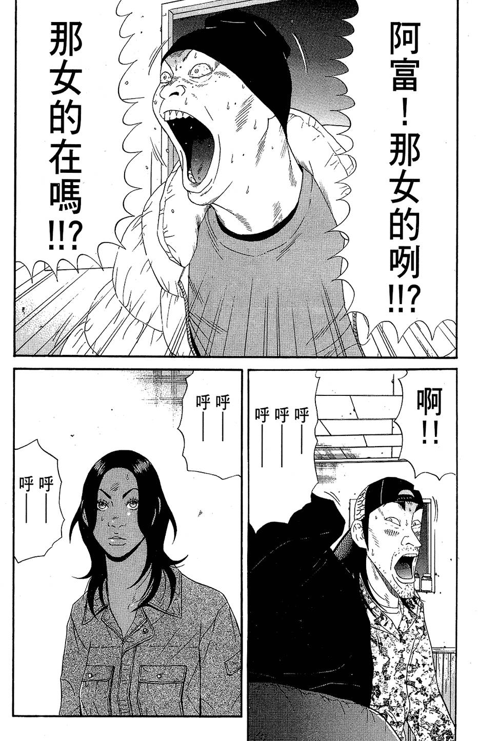 第115页