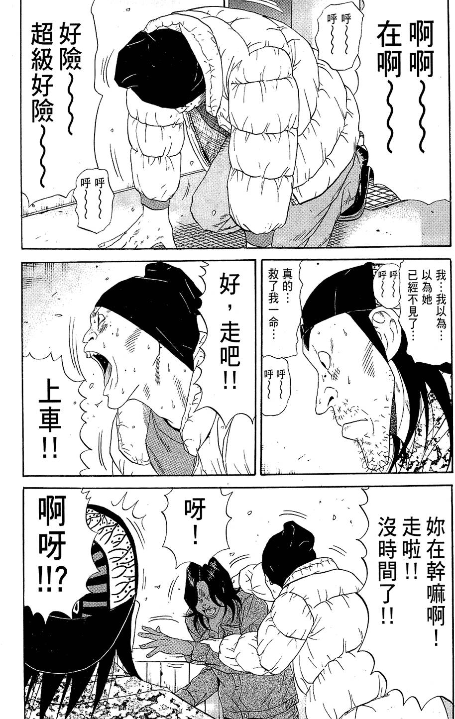 第116页