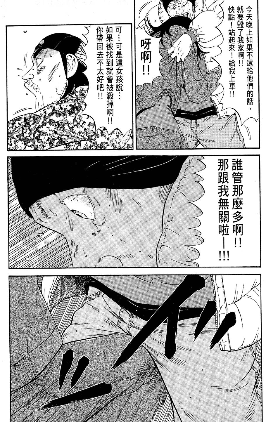 第118页