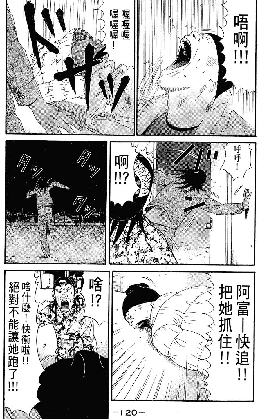 第119页
