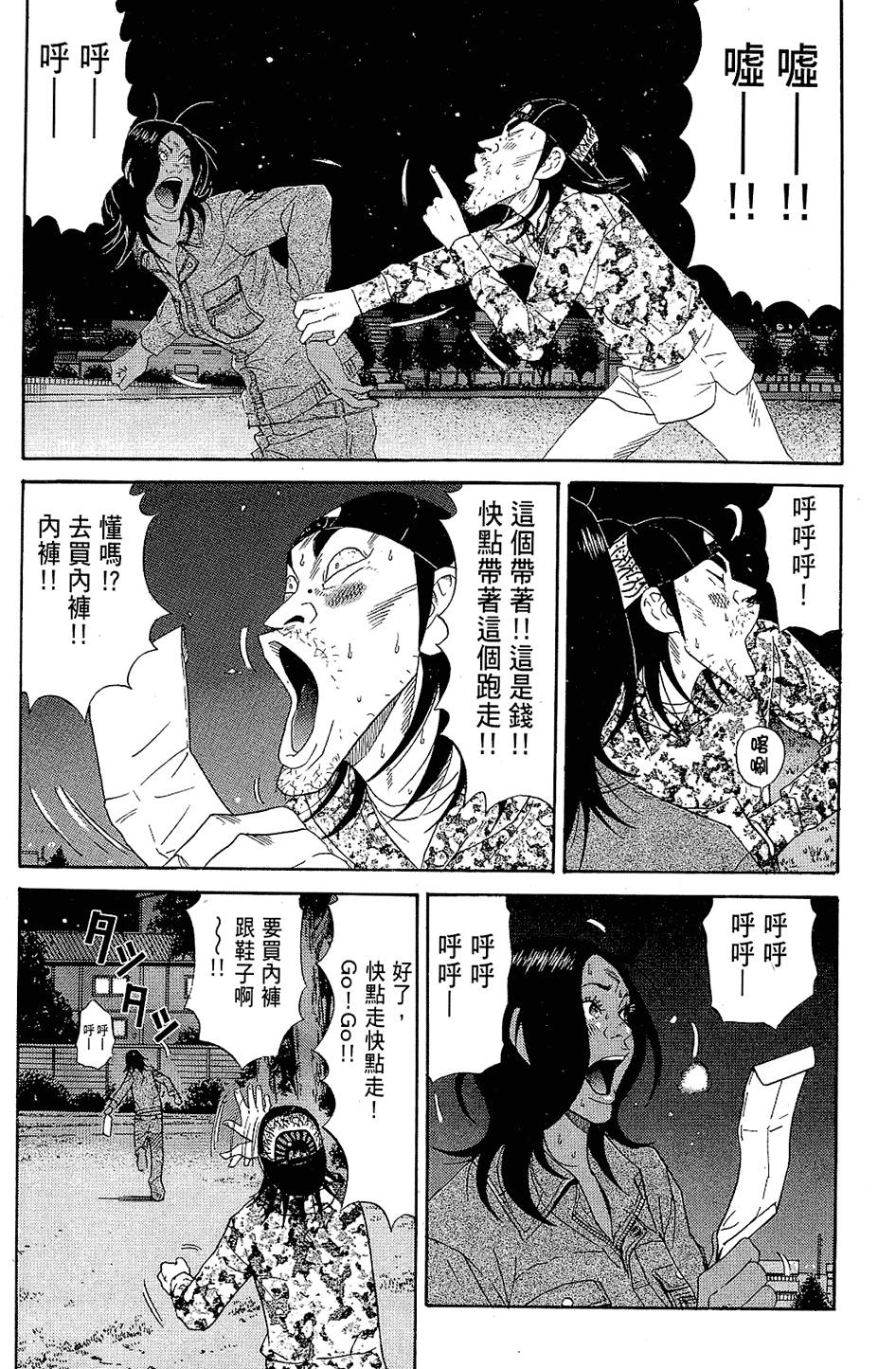 第121页