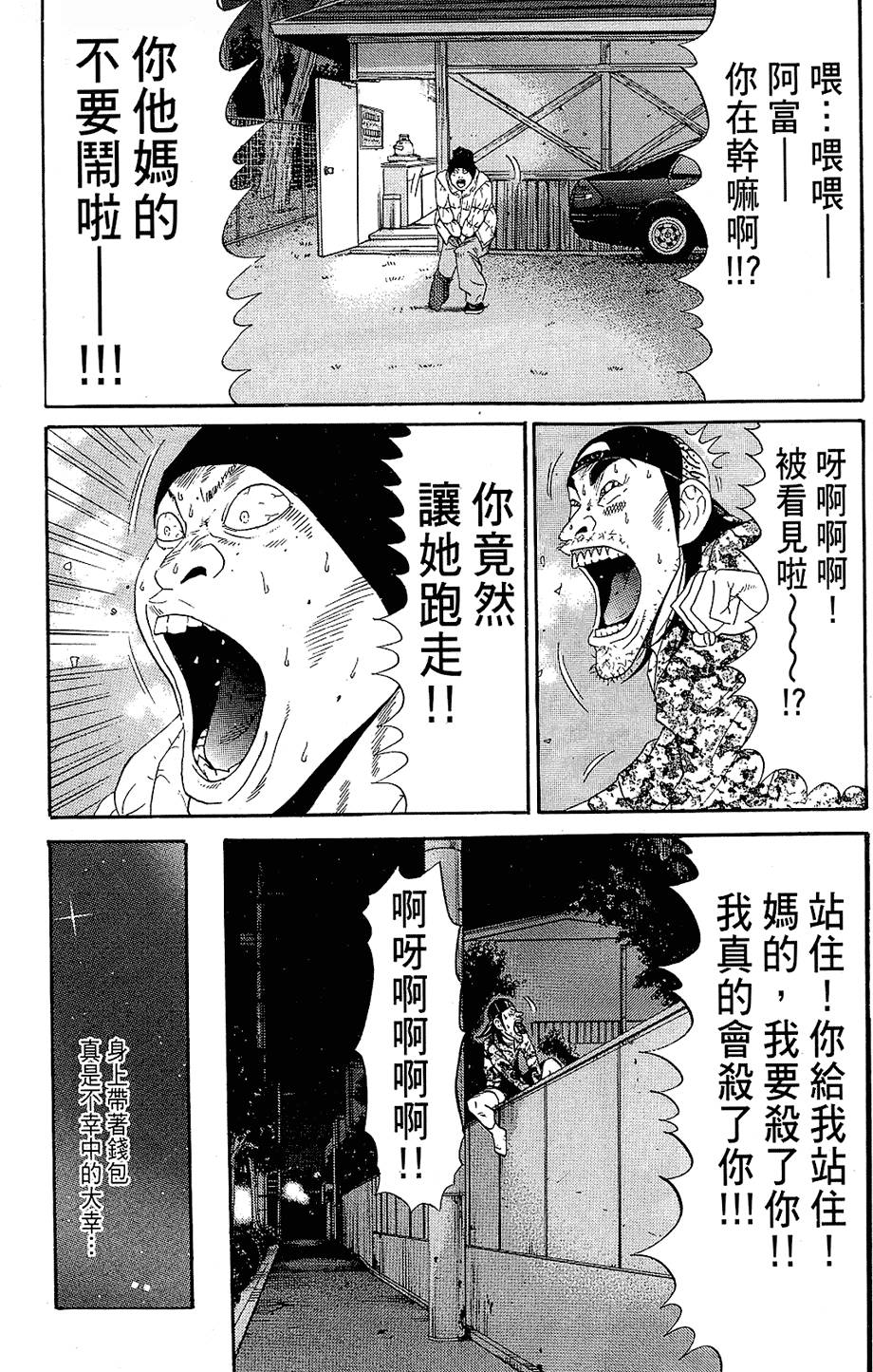 第122页