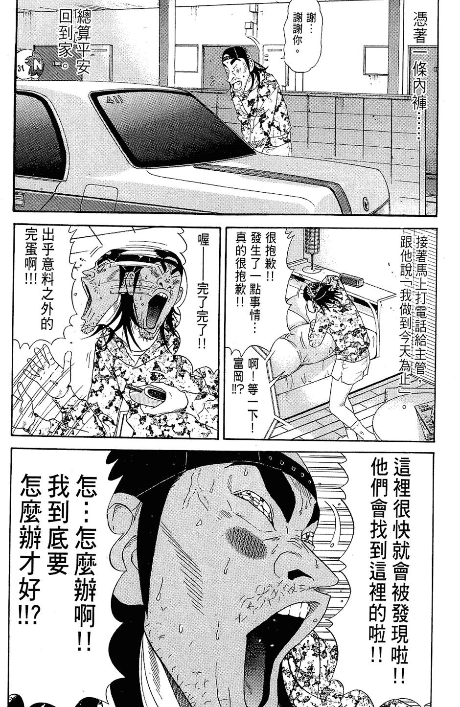 第123页