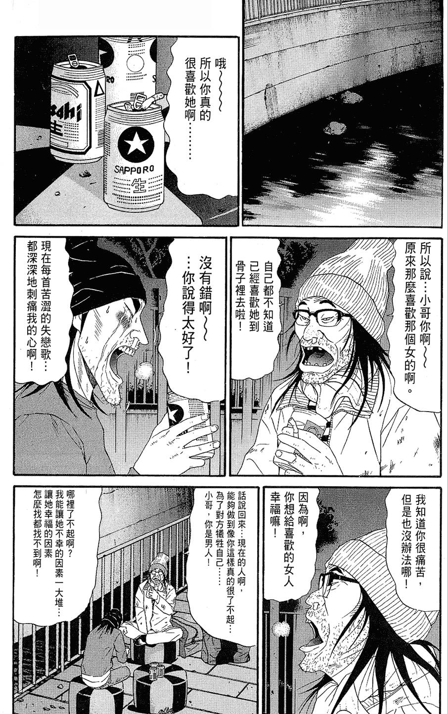 第136页