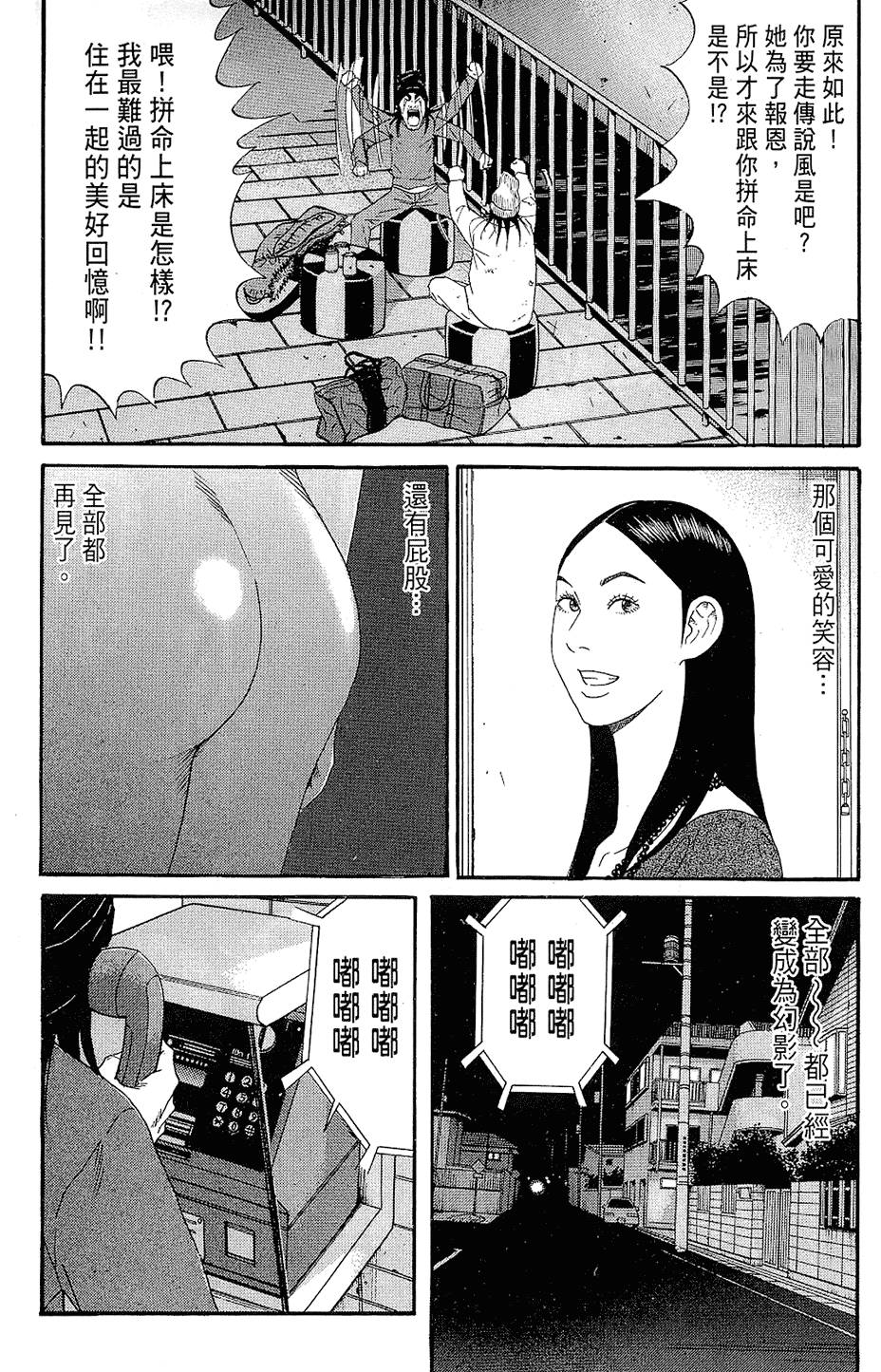 第138页