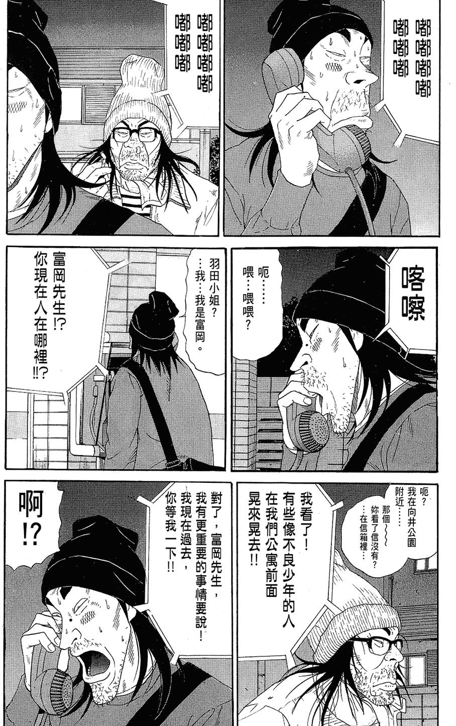 第139页