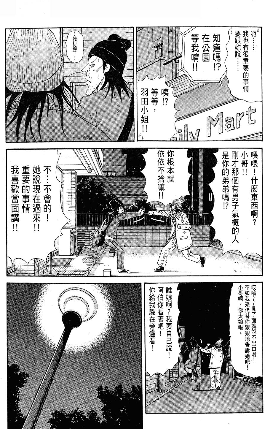 第140页