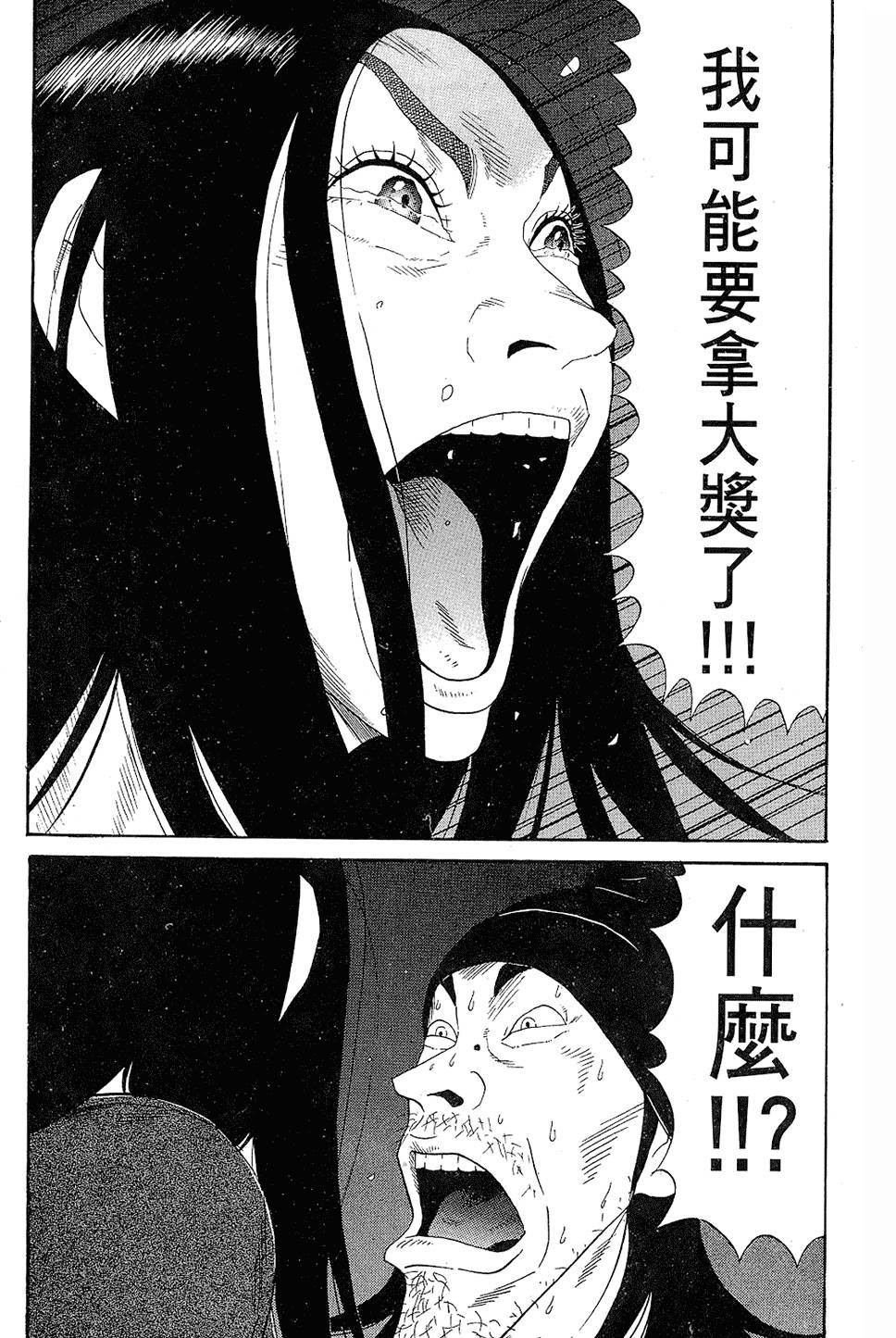第141页