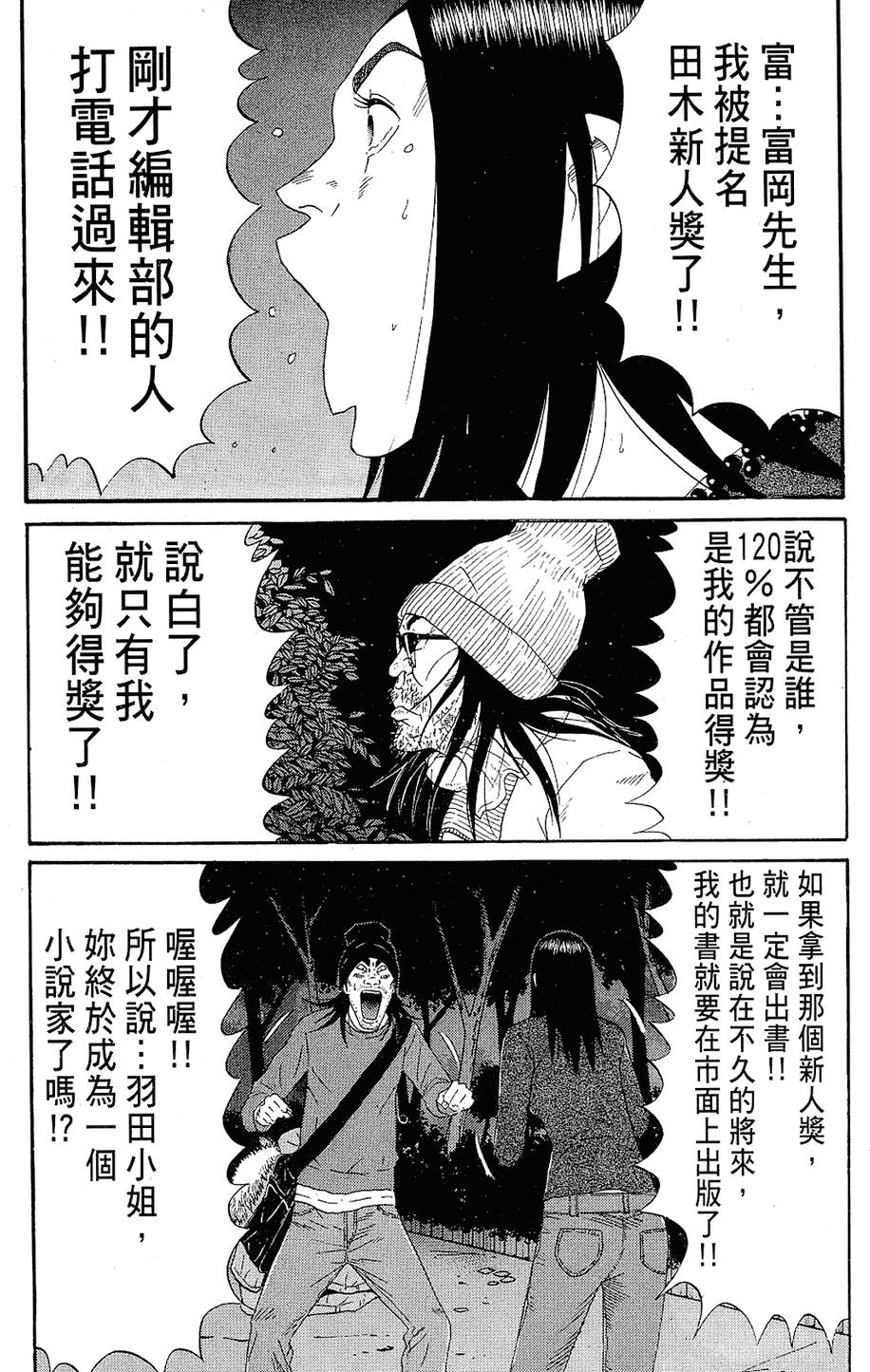 第142页