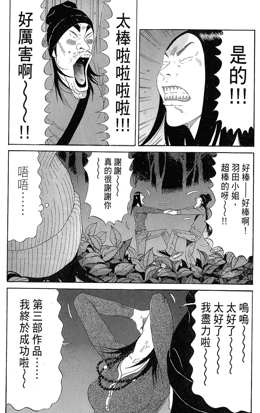 第143页