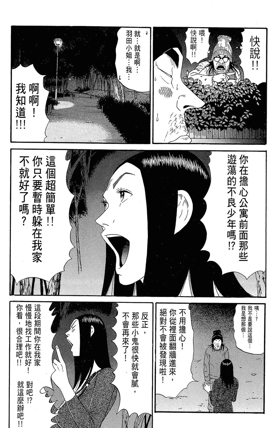 第145页