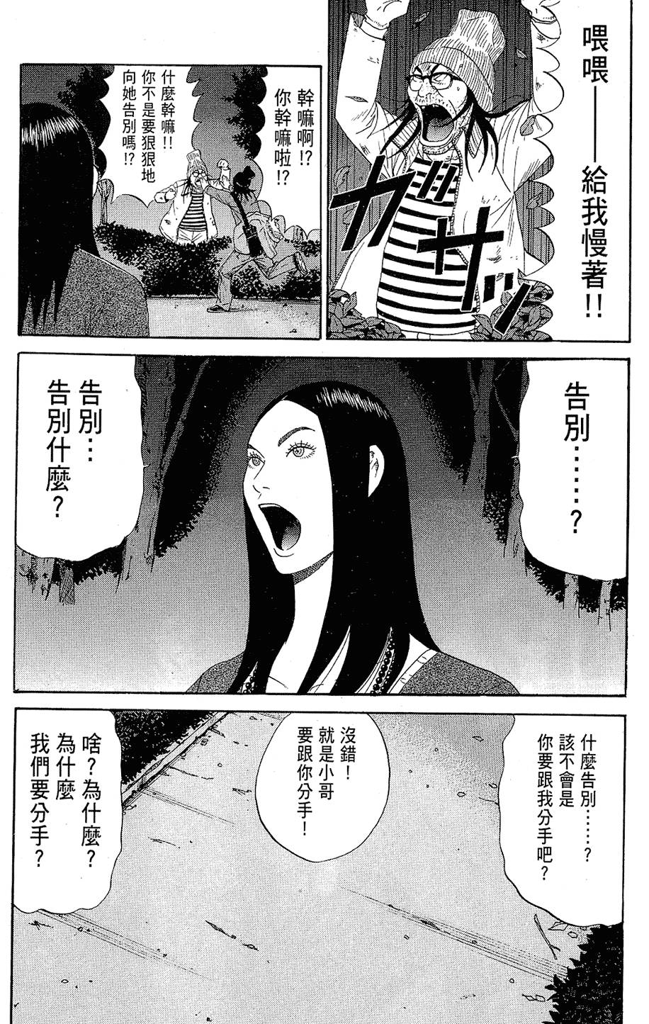 第147页