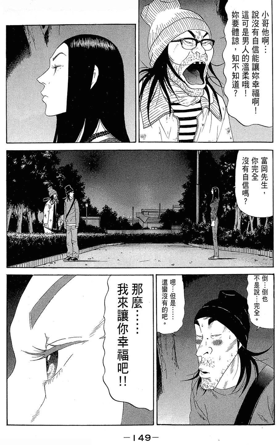 第148页