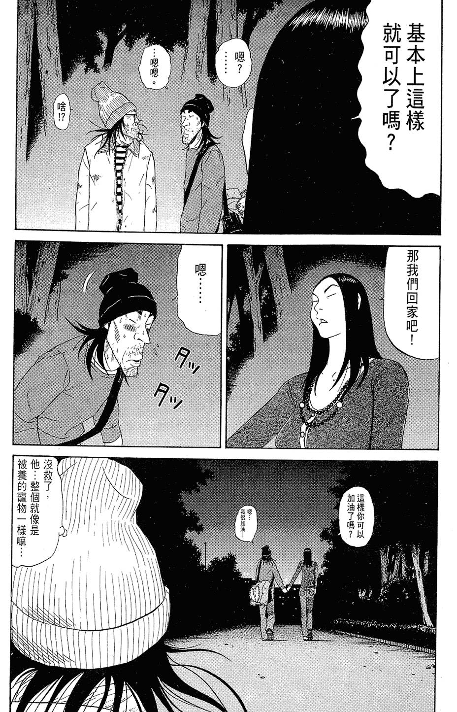 第149页