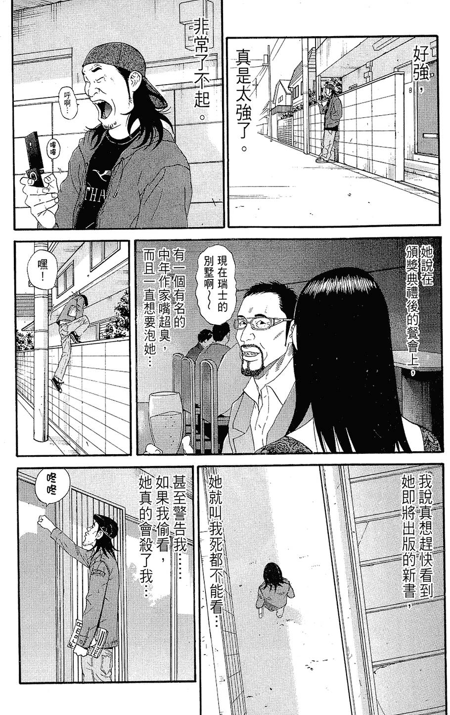 第152页
