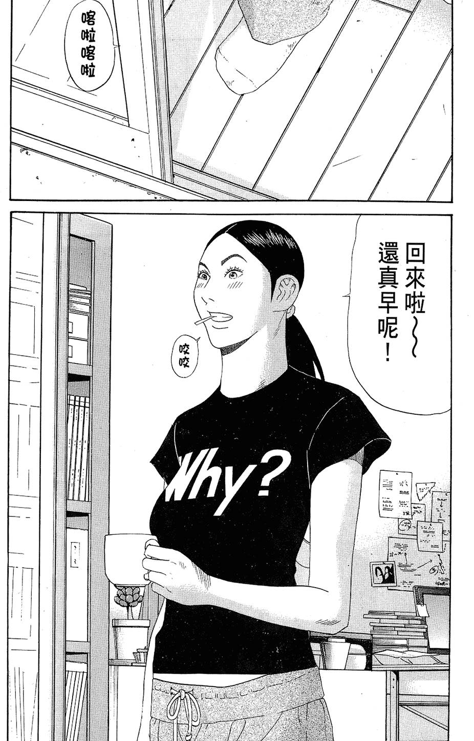 第153页