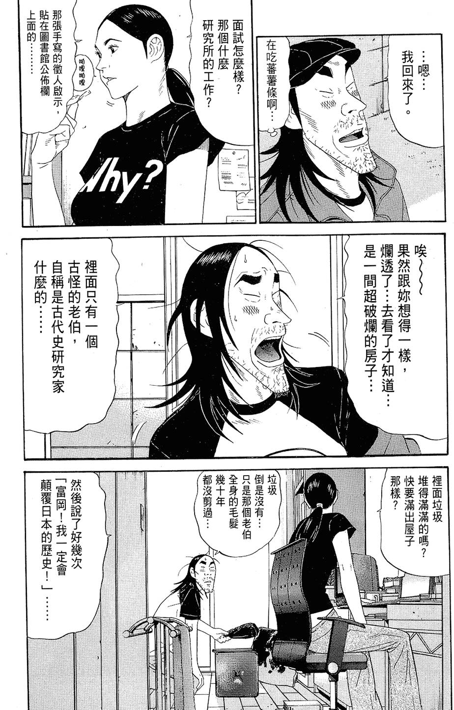 第154页