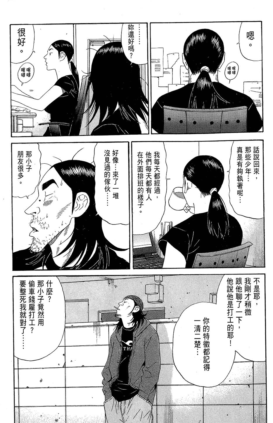 第156页