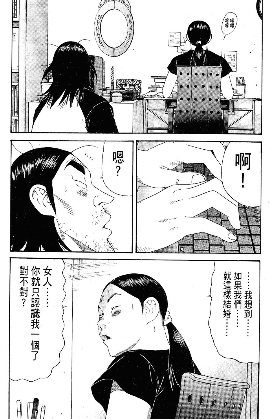 第157页
