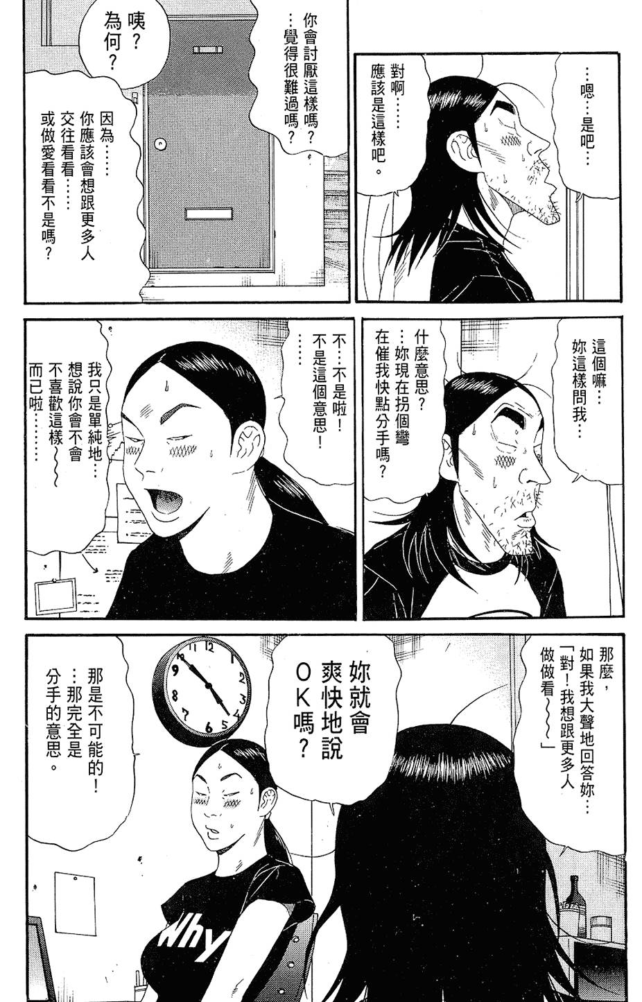 第158页