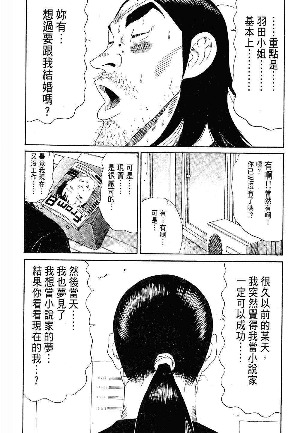 第159页
