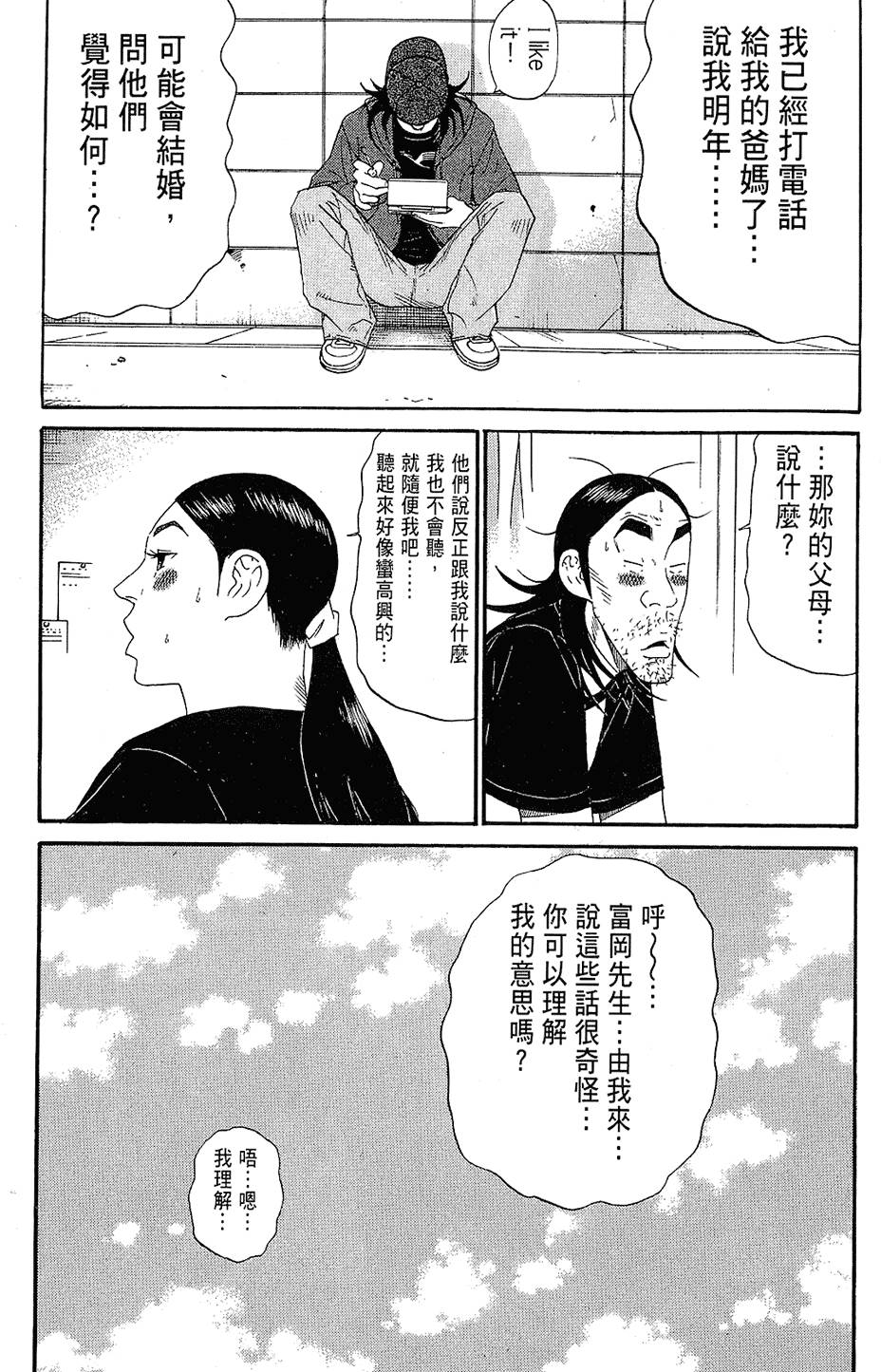 第160页
