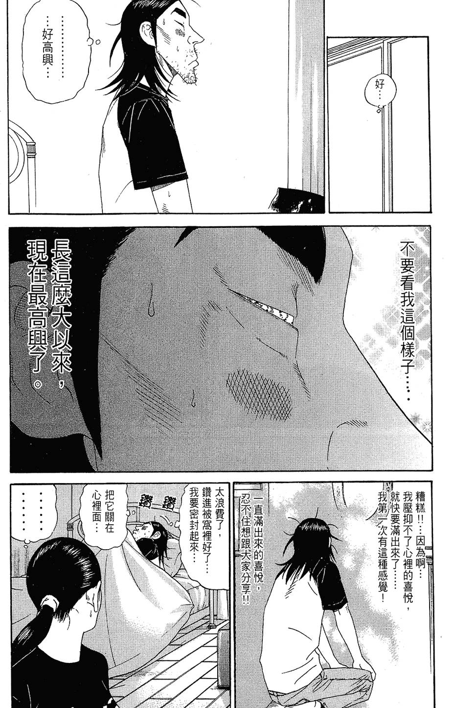 第161页